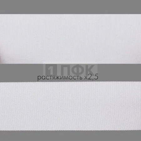 Резинка тканая 50мм 30 гр/м цв белый (уп 50м/150м)