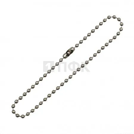 Цепочка шарики с замком цв никель 20см (уп 1000шт) Цепочка шарики с замком цв никель 20см (уп 1000шт)