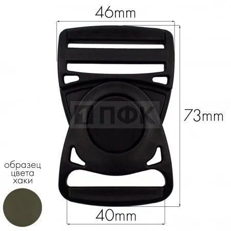 Фастекс Ф-40/1 (защелка-трезубец) ПП 40мм цв хаки-471 (уп 1000шт) Фастекс Ф-40/1 (защелка-трезубец) ПП 40мм цв хаки-471 (уп 1000шт)