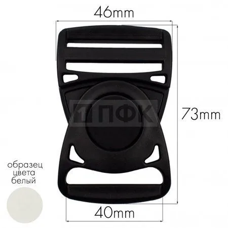 Фастекс Ф-40/1 (защелка-трезубец) ПФЛ 40мм цв белый (уп 1000шт) Фастекс Ф-40/1 (защелка-трезубец) ПФЛ 40мм цв белый (уп 1000шт)